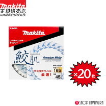 楽天市場】マキタ 鮫肌 165 45の通販