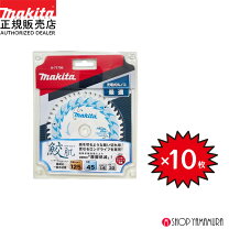 楽天市場】マキタ 鮫肌 125㎜ プレミアムホワイトチップソーの通販