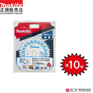 yKXzy10Zbgz}L^ Lv~AzCg`bv\[ [dۃmRp`bv\[ 125mm 45n a-71700 10Zbg makita