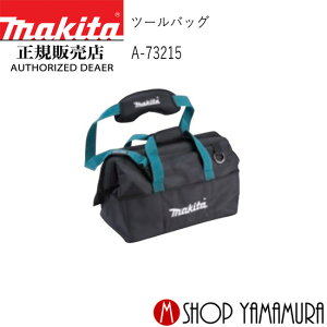 yKXz }L^ makita c[obO A-73215
