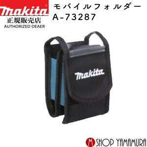 (X[p[SALEi)yKXz }L^ oCz_ A-73287 makita