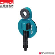 【正規店】 マキタ 集じんパッド A-79114