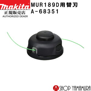 �y���K�X�z �}�L�^ makita �Ԍ`�i�C�����R�[�h�J�b�^ A-68351