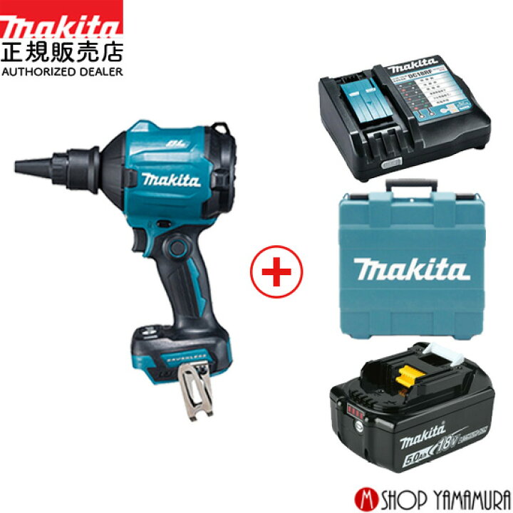 楽天市場】【正規店】充電式エアダスタ AS180DZ オリジナルセット 18V 