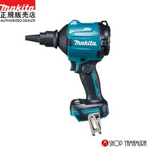 楽天市場】マキタ 18v エアダスターの通販
