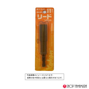�R�[�P�� ���[�h �\�P�b�g 11mm BD-007-11