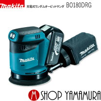 楽天市場】マキタ 18v ランダム オービット サンダ bo180dの通販