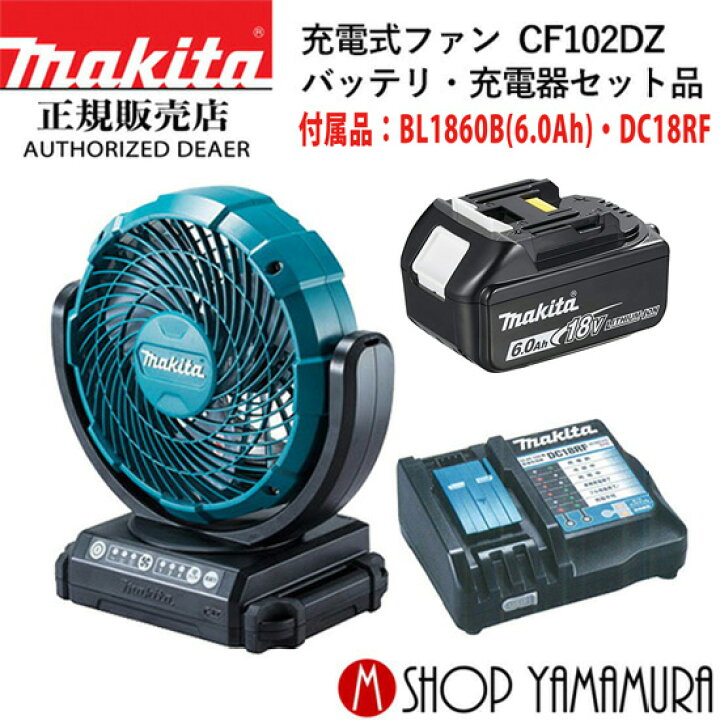楽天市場】【セット】 充電式ファン 熱中症対策 キャンプ アウトドア 