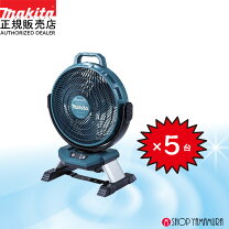 楽天市場】マキタ makita 充電式ファン 扇風機 cf301dz 本体のみ 14.4v 