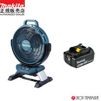 楽天市場】マキタ 扇風機 バッテリー セットの通販