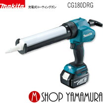 楽天市場】マキタ 14．4v 充電式コーキングガン cg140drfの通販