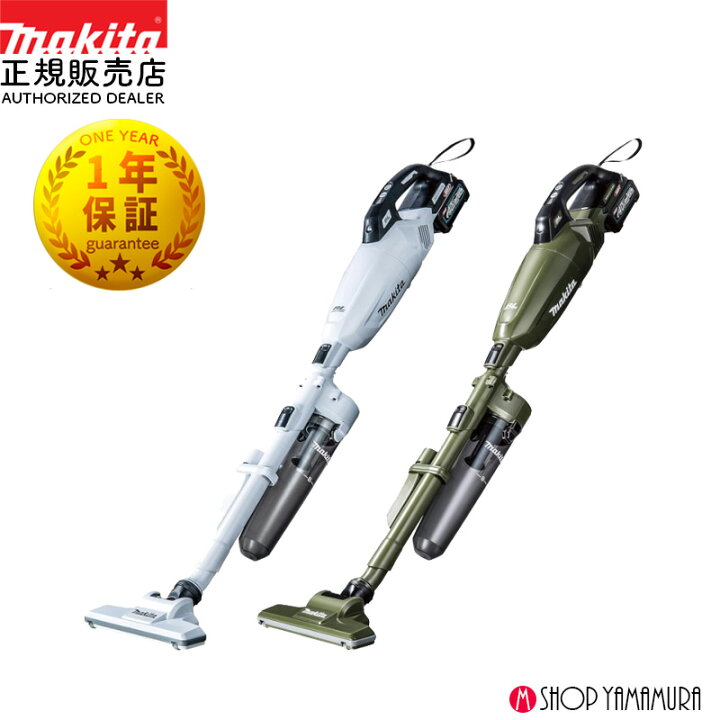 楽天市場】【正規店】 マキタ 充電式クリーナー CL001GRDCW/O 掃除機 