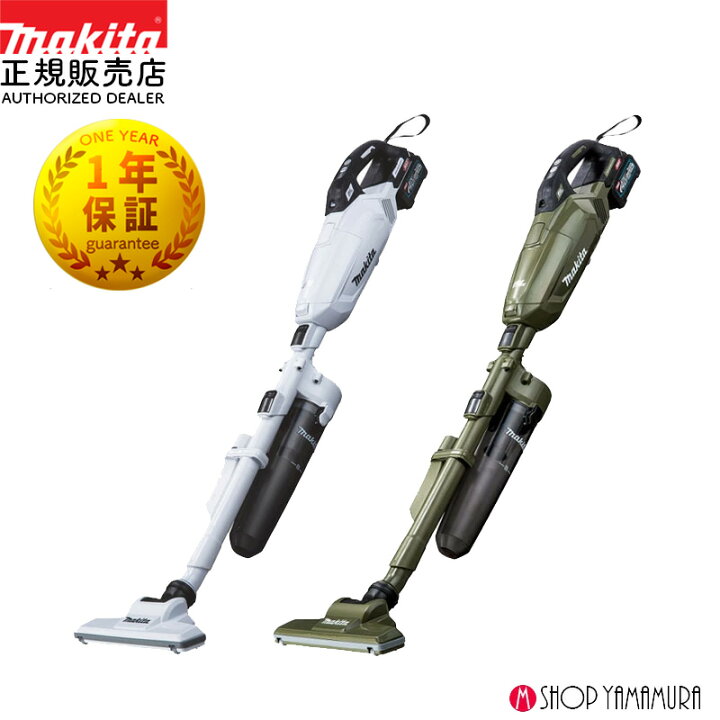 楽天市場】(500円オフクーポンあり)【正規店】 マキタ 充電式 