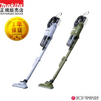 楽天市場】CL003G マキタの通販