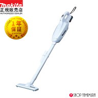 【正規店】 マキタ 掃除機 紙パック バッテリー 純正 最短日発送対応 コードレス掃除機 充電式クリーナー…