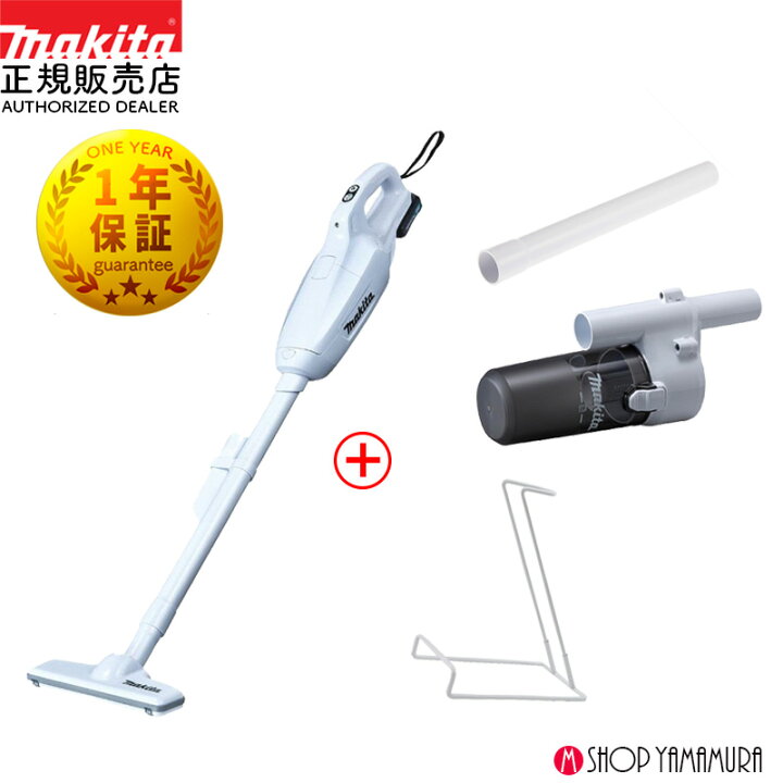 楽天市場】(500円オフクーポンあり)【正規店】 マキタ コードレス 掃除 