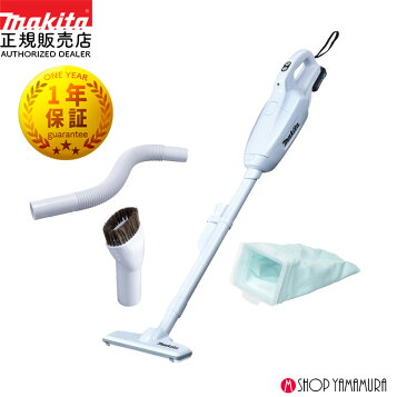 楽天市場】マキタ 充電式クリーナー 特別セット CL107 1セット : 産経 
