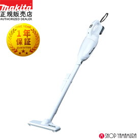 【正規店】 マキタ 最短日発送対応 コードレス 掃除機 充電式クリーナー CL108FDSHW 基本セット 送料無料　一年間保証付 (充電器・バッテリー付) カプセル式 makita