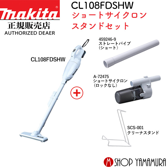 cl108fd - 掃除機の通販・価格比較 - 価格.com