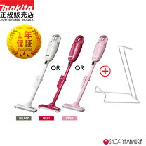 楽天市場】マキタ掃除機 cl105dwnの通販