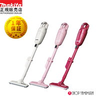 【正規店】 マキタ 充電式クリーナー CL115FDW 紙パック式 コードレス掃除機 リチウムイオン内蔵式 10.8V…