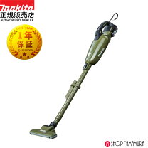 楽天市場】マキタ 掃除機 オリーブの通販