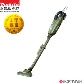 【正規店】充電式クリーナー 紙パック式 CL285FDRFO オリーブ 18V仕様 バッテリー・充電器付属 マキタ 掃除機 コードレス makita