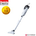 【正規店】充電式クリーナー 紙パック式 CL285FDRFW 白 18V仕様 バッテリー・充電器付属 マキタ 掃除機 コードレス makita