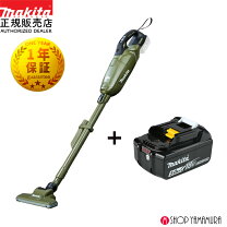 楽天市場】マキタ 掃除機 インパクト セット（電動工具本体｜DIY・工具 