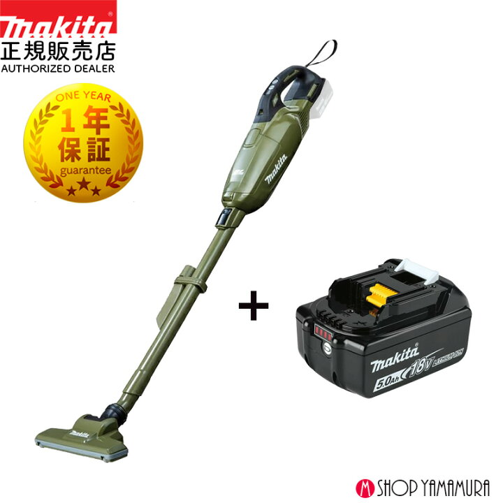 マキタ(Makita) 充電式クリーナ（オリーブ） 18V CL285FDZO 楽天市場 