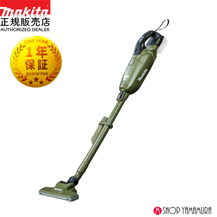 新品】マキタ 充電式クリーナー（本体のみ）CL286FDZO カラーオリーブ 
