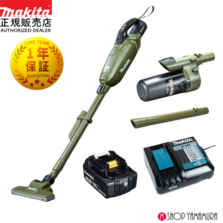 楽天市場】【正規店】【セット】マキタ 充電式クリーナー 紙パック式 