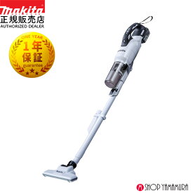 (マラソン中はファンジャケットがお得)【正規店】充電式クリーナー CL286FDRFW 白 18V仕様 バッテリー・充電器付属 マキタ 掃除機 コードレス makita
