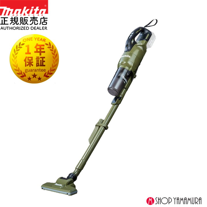 楽天市場】【正規店】充電式クリーナー CL286FDZO オリーブ 18V仕様 