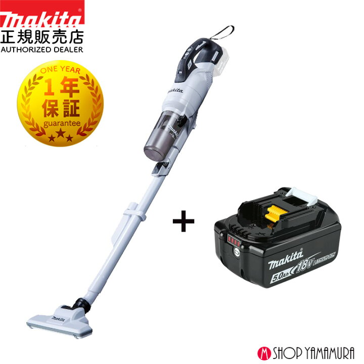 楽天市場】【正規店】【セット】マキタ 充電式クリーナー サイクロン 