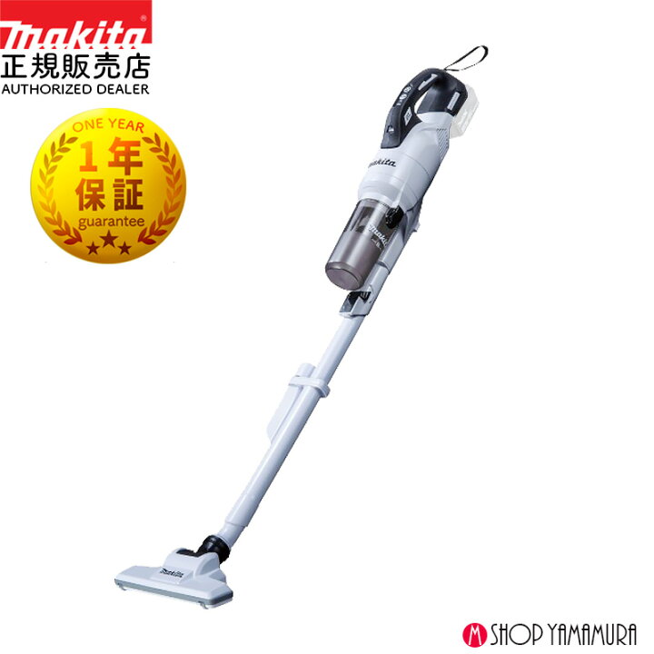 楽天市場】【正規店】充電式クリーナー CL286FDZW 白 18V仕様 本体のみ 