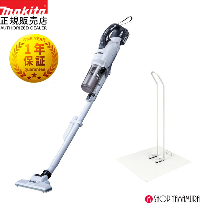 楽天市場】【正規店】マキタ 18V充電式クリーナー CL286FDRFWスタンド 