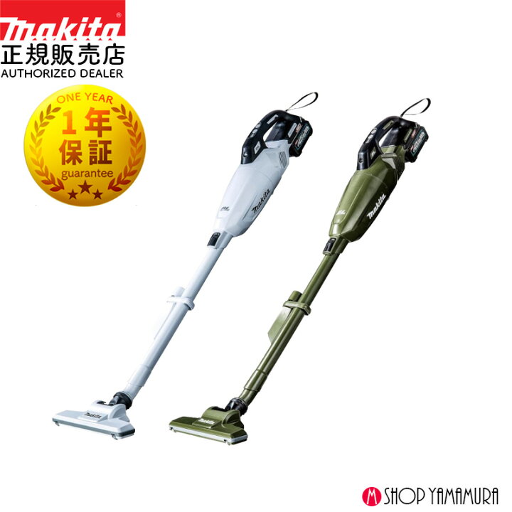楽天市場】【正規店】 マキタ 充電式クリーナー CL001GRDW/O 送料無料 