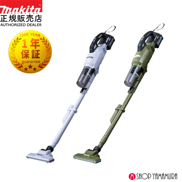 makita マキタ 40v充電式クリーナー CL003GRDW R61