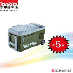 yeʃZbgz5Zbg }L^ [dۗ≷ CW001GZO I[u {̂̂ (obeE[dʔ) makita 40V 18V yKXz