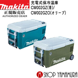 ۗ≷ N[[{bNX MǑ΍ Lv AEghA ① [d |[^u① obe[ }L^ CW002GZ {̂̂ (obeE[dʔ) 40V 18V y^iz makita yK