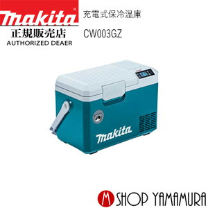 ۗ≷ N[[{bNX MǑ΍ Lv AEghA ① [d |[^u① obe[ }L^ CW003GZ {̂̂ (obeE[dʔ) makita 40V 18V yKXz