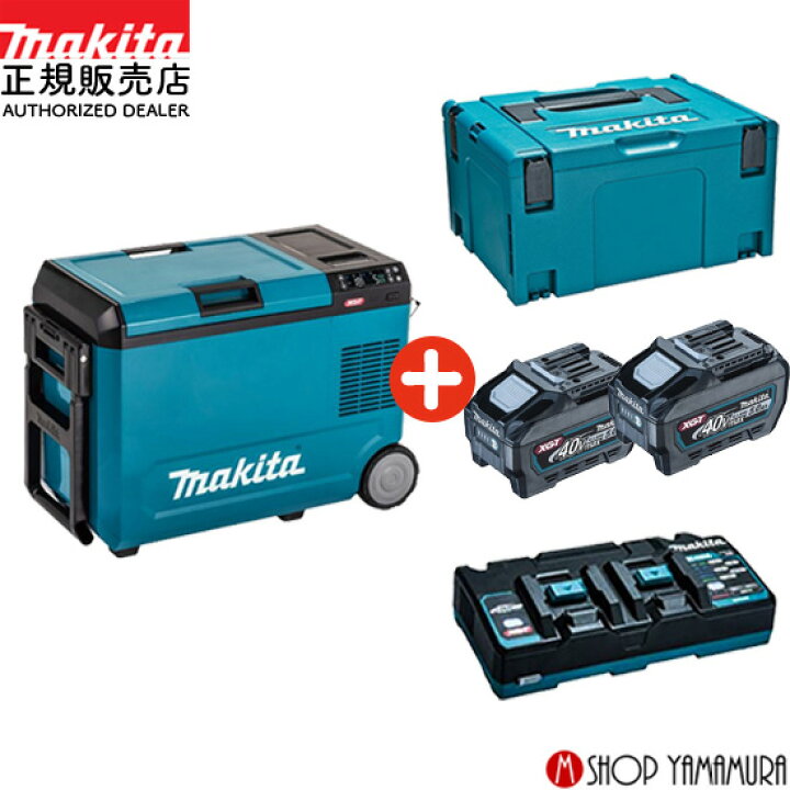 楽天市場】【セット】 マキタ 充電式 保冷温庫 CW004GZ 青+パワー 