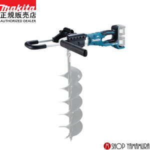 yKXz}L^ [dA[XI[K DG461DZ 36V 18V×2 {̂̂ I[Krbgtdl ϑ makita