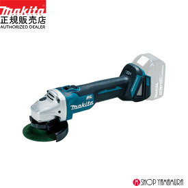 【正規店】 マキタ 充電式ディスクグラインダ GA404DZN 18V 外径100mm スライドスイッチタイプ 本体のみ(バッテリ・充電器・ケース別売) makita