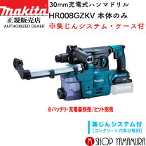 楽天市場】hr008 makitaの通販