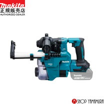 楽天市場】マキタ(Makita) 18mm充電式ハンマドリル 18V 可変速 ケース 