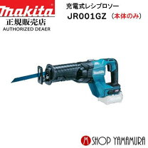 楽天市場】makita 40v レシプロソーの通販