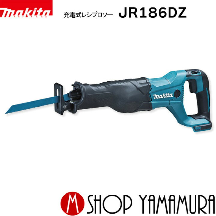 楽天市場】(感謝祭中はPアップ商品あり)【正規店】 マキタ 充電式 