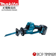 【正規店】マキタ 充電式レシプロソー JR189DRGX 18V 付属品(バッテリx2本、充電器、ケース) レシプロ刃…
